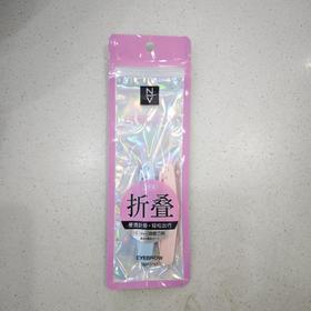 NV折叠精修眉刀2支