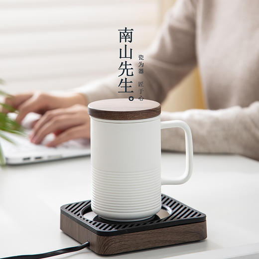 南山先生畅行茶水分离马克杯 陶瓷带盖过滤 商品图4