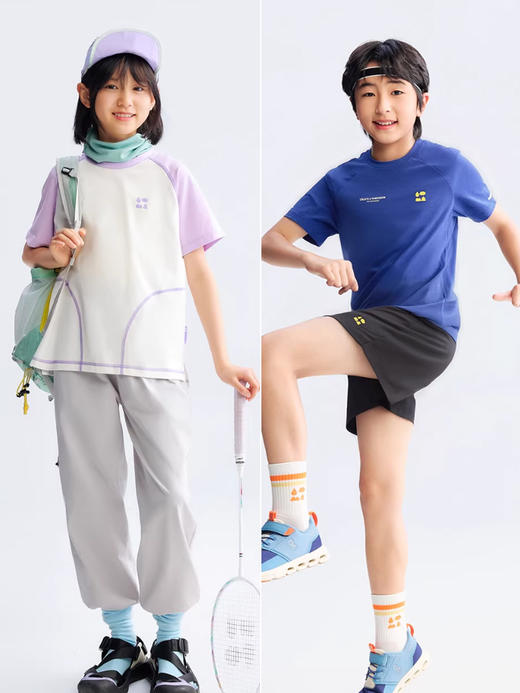 72小时内发货 部分预售【儿童服饰团】【找娃+速干套装】【抑菌 防螨 超弹耐洗  夏日儿童套装】吸湿透气不贴身 孩子撒野无忧 妈妈更安心～ 商品图0