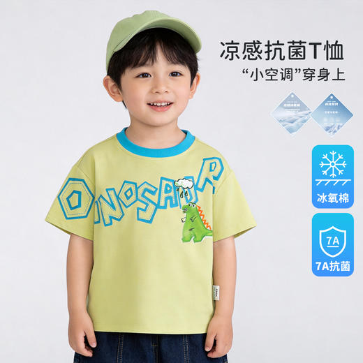 贝贝怡男童夏款短袖T恤 商品图2