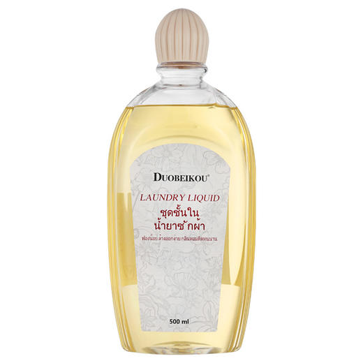 【温和去血渍！不刺激】朵倍蔻内衣洗衣液洗内裤专用清洗液女士内衣抑菌洗衣液内衣裤杀菌。xb 商品图4