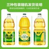 西王 食用油 玉米胚芽油1.8L  非转基因物理压榨可烘焙小瓶玉米油 /粮油调味 /食用油 /玉米油 商品缩略图4