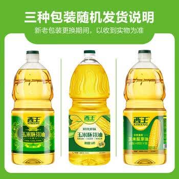 西王 食用油 玉米胚芽油1.8L  非转基因物理压榨可烘焙小瓶玉米油 /粮油调味 /食用油 /玉米油 商品图4
