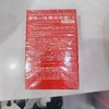 章华一抹黑染发霜2.0 自然黑42g 商品缩略图5