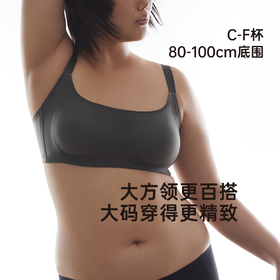 「方程式」莫妮MONI抹胸内衣简约时尚舒适聚拢防下垂大胸显小