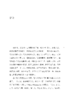 我们的歌：沃尔特·惠特曼与为民主的斗争(社会思想丛书) 商品缩略图10