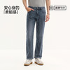 森柔|商场同款森马牛仔裤男夏季经典舒弹长裤2026新款合体直筒裤 商品缩略图4