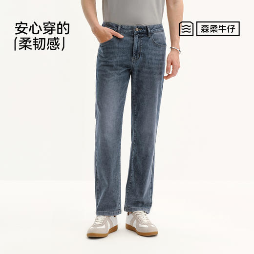 森柔|商场同款森马牛仔裤男夏季经典舒弹长裤2026新款合体直筒裤 商品图4