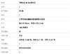 【95新】Tiffany & Co.蒂芙尼大号玫瑰金镶单钻雏菊钥匙长项链 链长约92cm女士070426NJS08 商品缩略图6