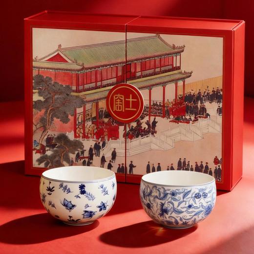 【十一窑】云汀系列对杯开门礼盒 商品图1