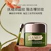 Lamer 海蓝之谜 浓缩密集修护眼霜 15ml 商品缩略图4