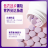 多维复合活性叶酸 120粒/瓶 0.4mg/粒 活性叶酸  觉厉 JoinLiv 商品缩略图6