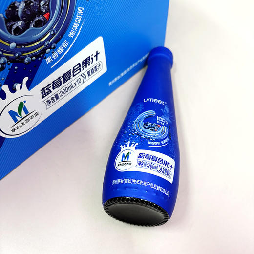 2025年9月茅台悠蜜100%蓝莓复合果汁，新款蓝盒果汁，茅台集团出品高端果汁，整箱200ml*10瓶，新日期，适合高端商务招待应酬礼品等。 商品图1