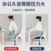 记忆棉坐垫痔疮垫办公室久坐不塌中空夏透气屁垫尾椎椅子座垫 商品缩略图1