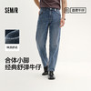 森柔|商场同款森马牛仔裤男夏季合体小脚裤2026新款经典舒弹长裤 商品缩略图0