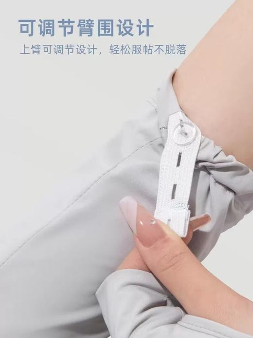 纯元！ 夏季防晒神器长款冰丝手套！ 商品图6