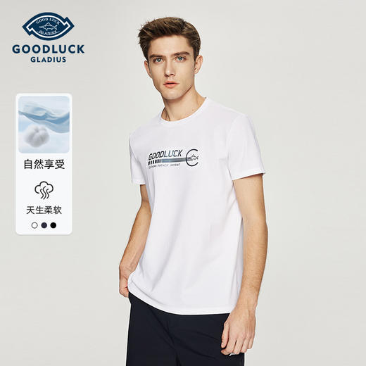 【棉混纺】德鲨蓝色短袖圆领T恤男青年时尚立体字母打底衫 商品图0