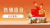 阿诗丹顿 商品缩略图0