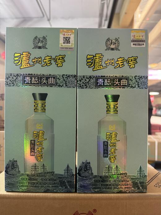 2021年泸州老窖青酝头曲，52度浓香型白酒，整箱500ml×6，陈列撤柜，品相一般，3箱现货，便宜处理。 商品图1