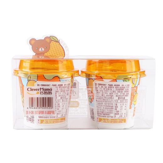 巧妈妈 什锦果肉水果牛奶布丁 200g/盒 商品图2