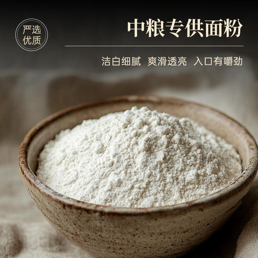 杭州老字号新丰小吃-馒头 商品图2