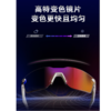 高特运动眼镜品牌女墨镜防晒太阳镜遮阳防紫外线新款变色GT67022 商品缩略图1