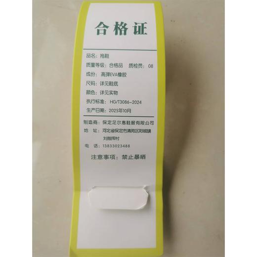 足尔惠男凉拖E9818（下单请备注颜色尺码） 商品图1
