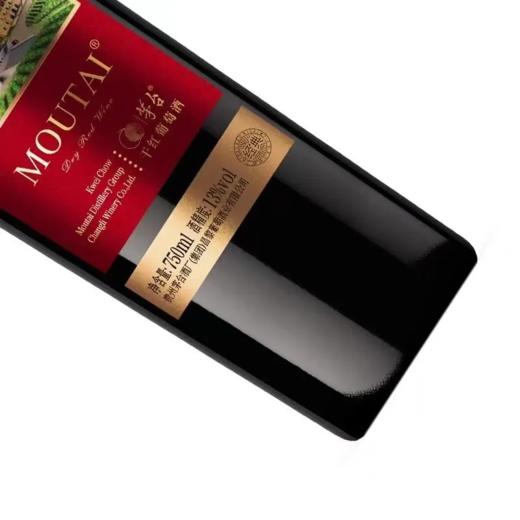 2024年新款茅台红酒经典红标干红葡萄酒，酒精度13度，整箱750ml*6瓶。 商品图2