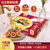 佳沛（zespri） 宝石红奇异果新鲜水果当季 商品缩略图1