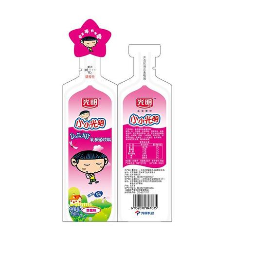 光明150ml草莓味小小乳酸饮料酸奶 商品图0