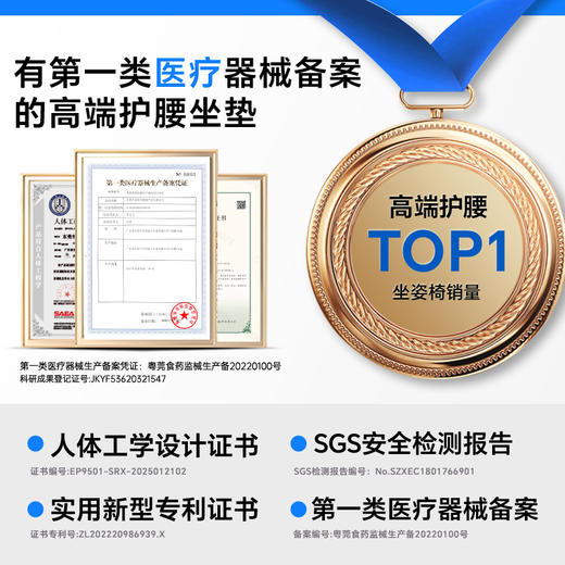 矫正不良坐姿，久坐护腰护脊！『思菲其人体工学护腰靠垫』超羽感包裹技术 SAEA人体工学认证 PICC承保 售后无忧 商品图2