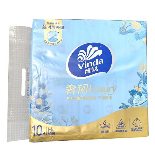 维达奢韧软抽M码10包800抽V2930 商品图0
