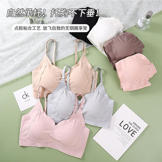 【聚拢收副乳！ 冰丝无痕】一片式冰丝无痕无钢圈聚拢大码收副乳吊带美背薄款运动内衣女文胸。xb 商品图1