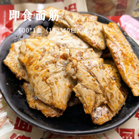 即食面筋 | 口感筋道 麦香味十足  非精选纯小麦蛋白 非油炸酱卤工艺 8道工序融合28味天然本草 3小时小火慢卤 口感Q弹劲道 真空独立包装 辣条零食