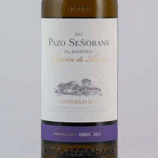 西班牙下海湾2011+2012+2013年圣纳斯精选干白葡萄酒套装 商品图2