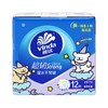 维达 超韧迷你方形线条小狗四层印花手帕纸V0148 12包/提 商品缩略图0