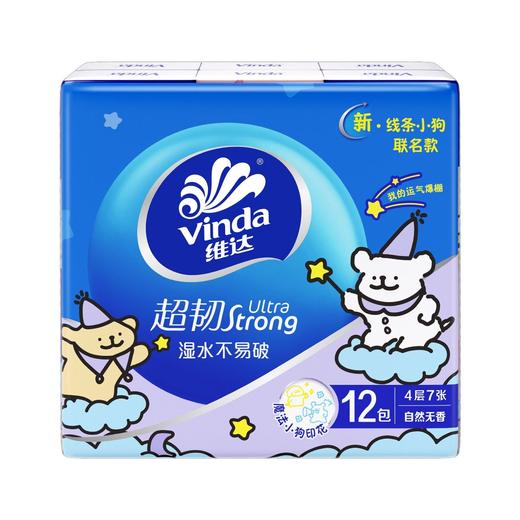 维达 超韧迷你方形线条小狗四层印花手帕纸V0148 12包/提 商品图0