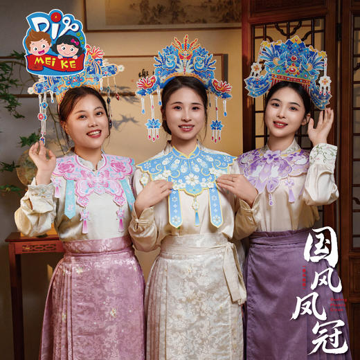 母亲节礼物活动国风凤冠非遗手工diy儿童制作材料幼儿园头饰帽子 商品图4