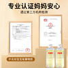 【积分】贝因美婴儿山茶籽抚触润肤油90ml 商品缩略图8