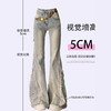 【立体裁剪显瘦、收腰贴合腰线】大码女装毛边设计感水洗做旧牛仔裤女胖mm高街辣妹女裤学生喇叭裤.TA 商品缩略图1
