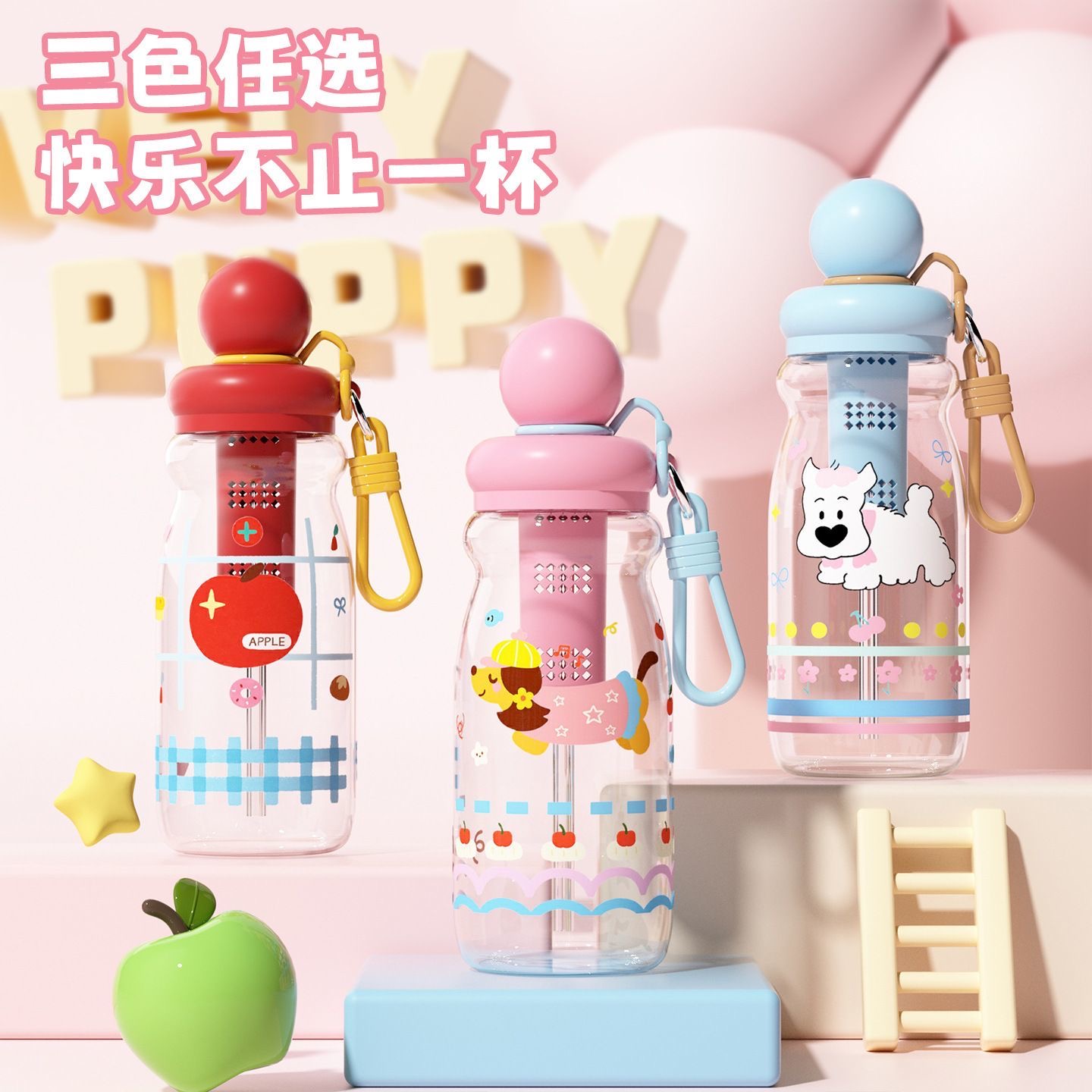 【元气登场❗️卡通印花水杯】三色可选满足不同喜好，内置茶隔轻松冲泡，可爱图案颜值拉满，便携挂绳随身易拿，学生浮球吸管杯创意男女生高颜值户外运动水壶QQ