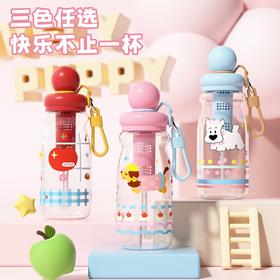 【元气登场❗️卡通印花水杯】三色可选满足不同喜好，内置茶隔轻松冲泡，可爱图案颜值拉满，便携挂绳随身易拿，学生浮球吸管杯创意男女生高颜值户外运动水壶QQ
