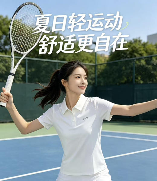 XY/贵人鸟冰感短袖上衣轻薄亲肤透气男女运动穿搭T2252208 商品图4