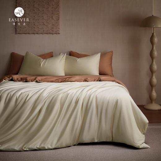 绎生活 本初全棉四件套 | 低饱和色调、营造高级静谧感、柔软亲肤、触感舒适 商品图2