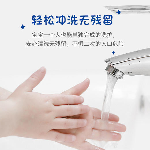 【易冲洗不假滑！无刺激】儿童花朵泡沫洗手液300ml温和家用宝宝。xb 商品图1