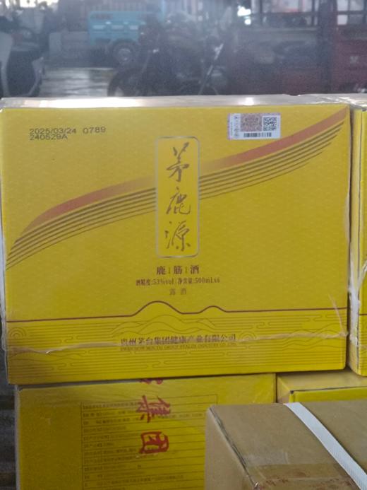 2025年茅鹿源鹿筋酒，新款包装，茅台保健出品，53度酱香型白酒，整箱6瓶×500ml，养生保健酒，适合自饮送礼。 商品图5