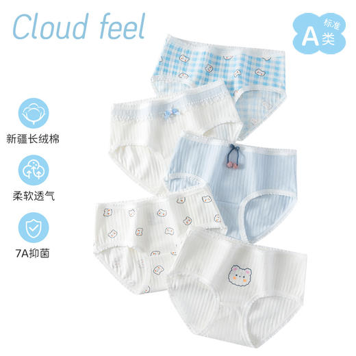 少女内裤合集！纯棉a类10a抗菌小童底裤少女发育期舒适透气不夹pp儿童内裤 商品图5