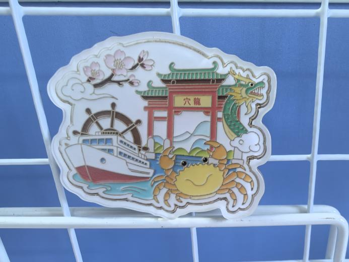 亚克力冰箱贴（轮船版）