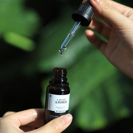 宜铂蓝 无香润肤油 20ml/瓶、200ml/瓶 商品图9