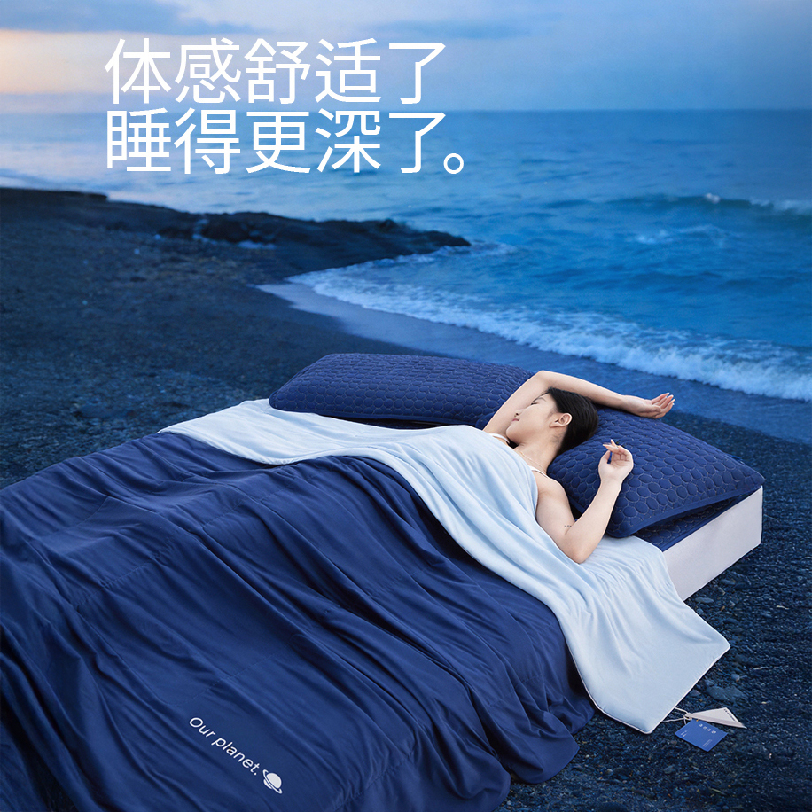 美学深睡凉感被 ！ROMASTER罗马世家 亚duo同款 A类母婴凉感黑科技 6色可选